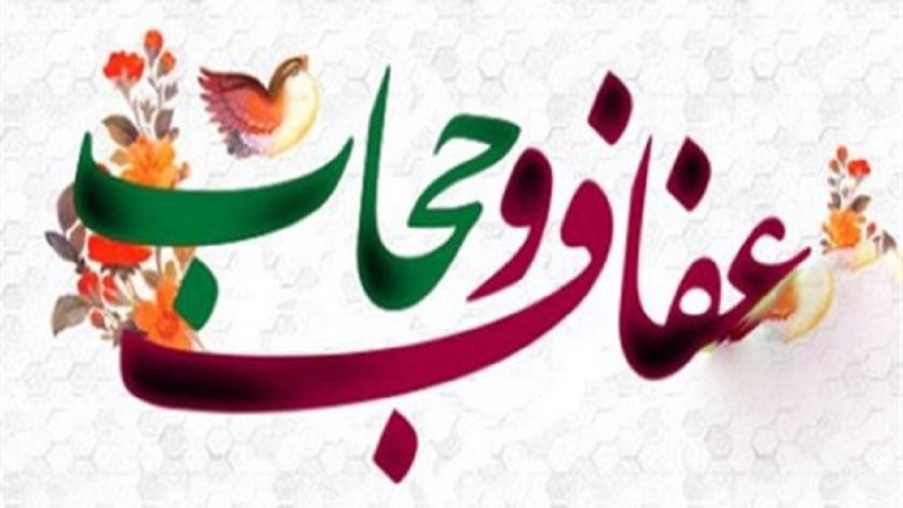 برگزاری مسابقه طراحی و نقاشی با موضوع حجاب و عفاف در نهاوند