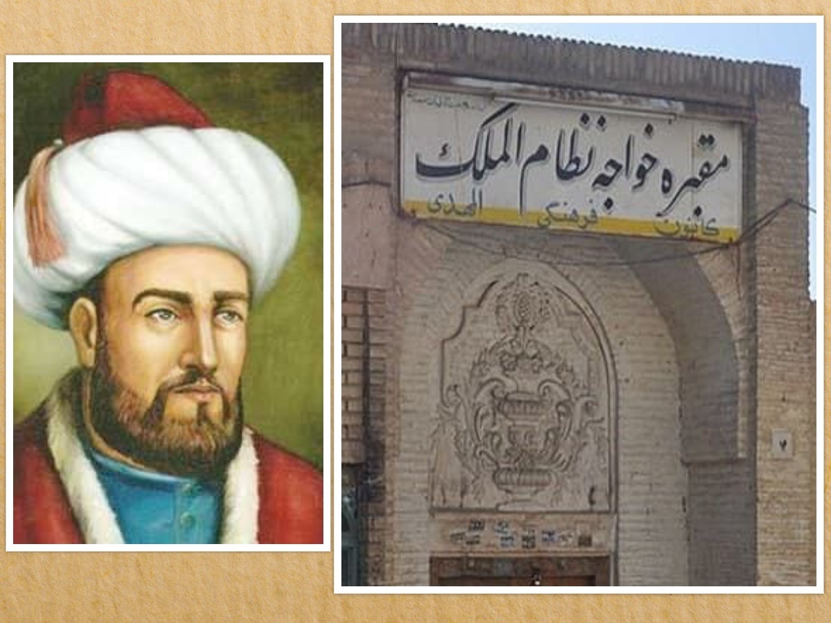 تقویم تاریخ؛ از تولد خواجه نظام الملک تا فاجعه ایرباس