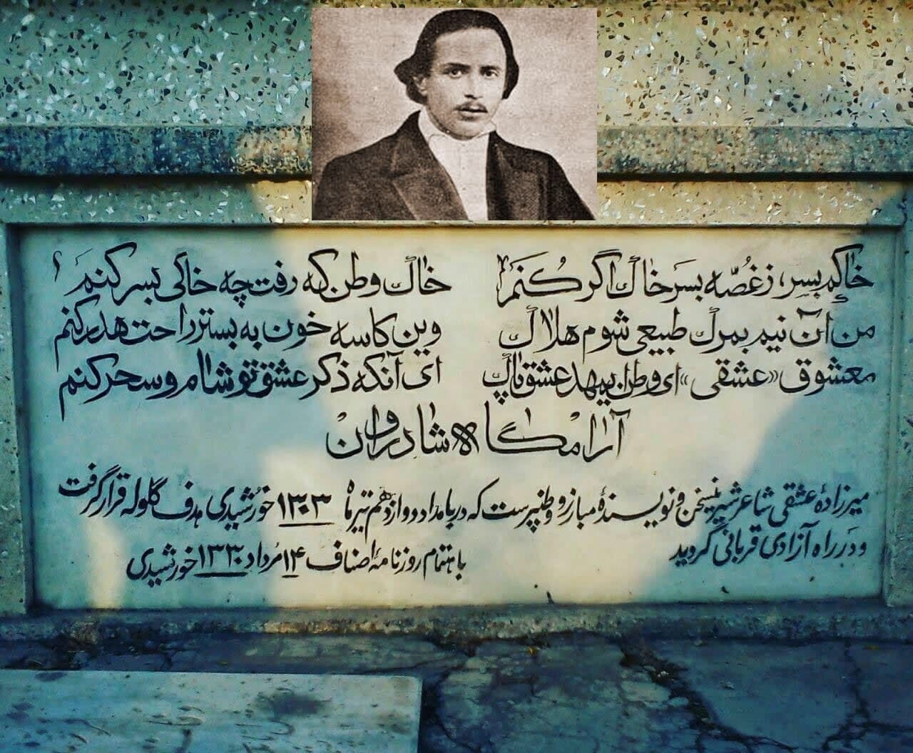 تقویم تاریخ؛ از تولد خواجه نظام الملک تا فاجعه ایرباس