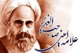 تقویم تاریخ؛ از تولد خواجه نظام الملک تا فاجعه ایرباس