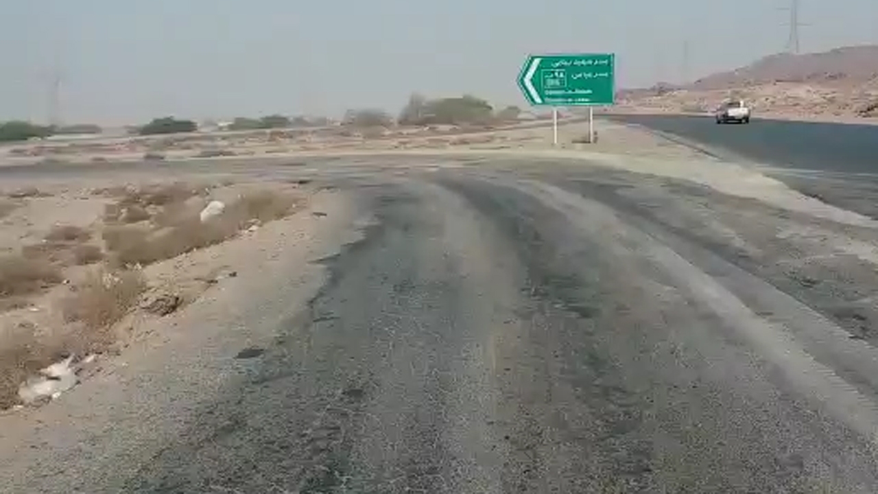 گلایه از وضعیت نامناسب جاده در بندرعباس + فیلم
