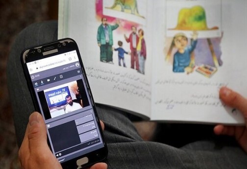 اموزش و پرورش