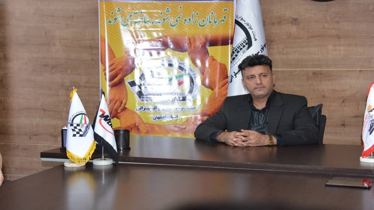 مسابقات رالی خانوادگی اصفهان از پنج مبدا، برای اولین‌بار در کشور