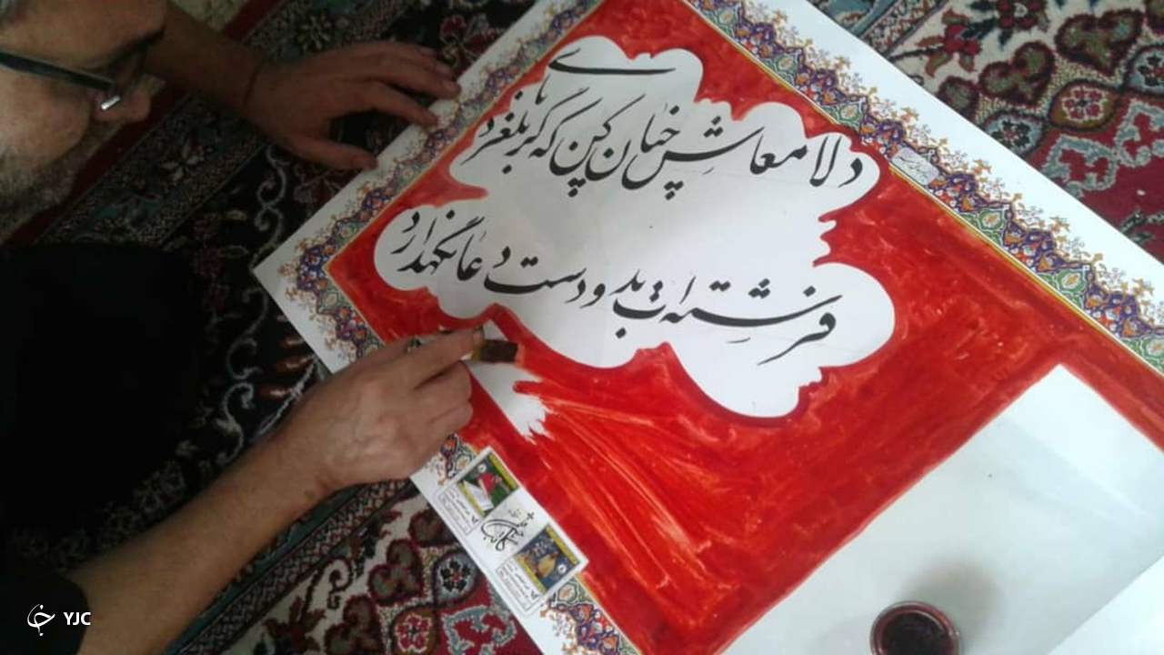 خوشنویسی با ناخن انگشت 