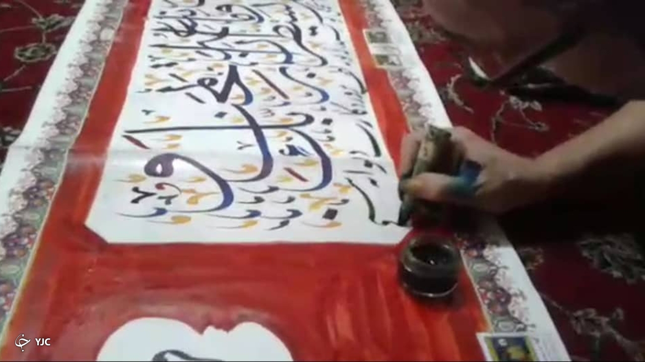 ن والقلم