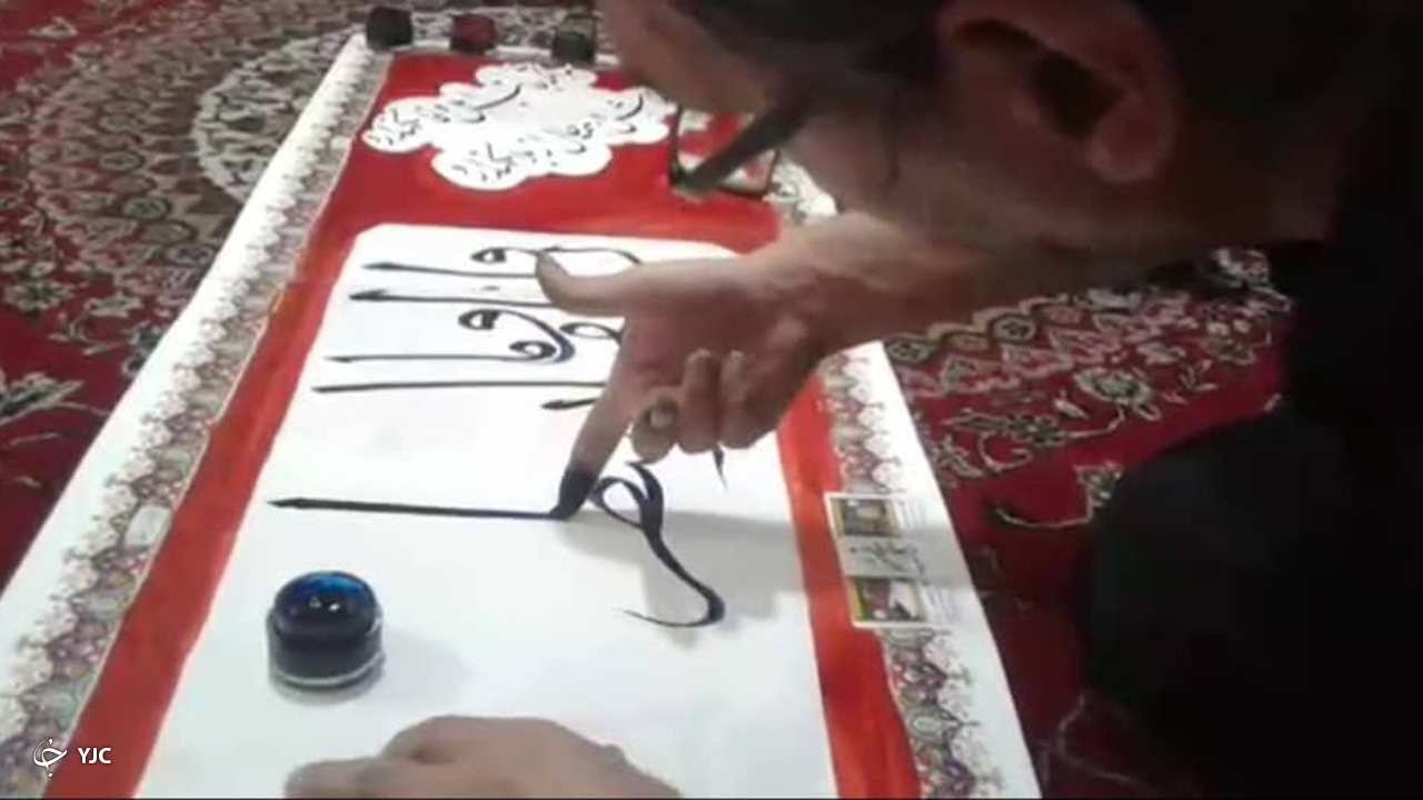 خوشنویسی با ناخن انگشت سبابه