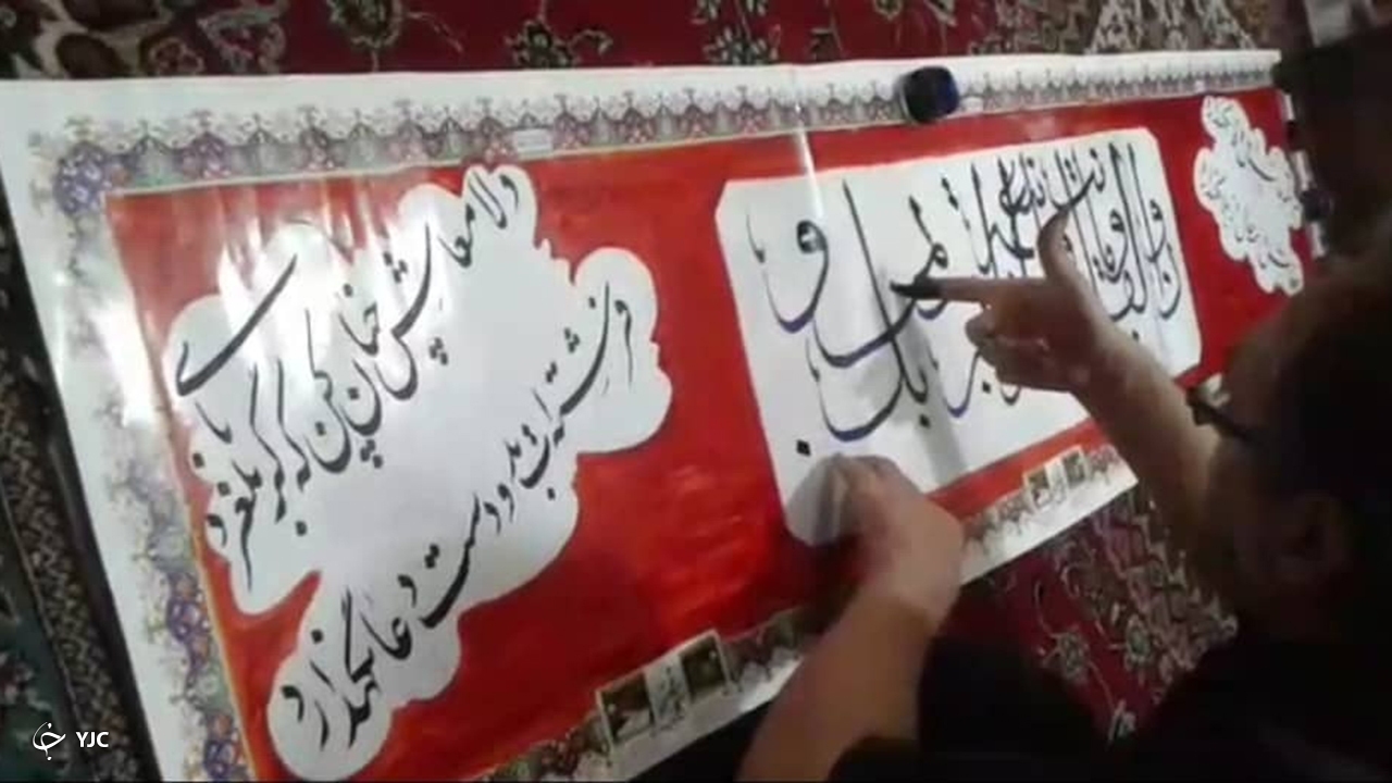 روز قلم