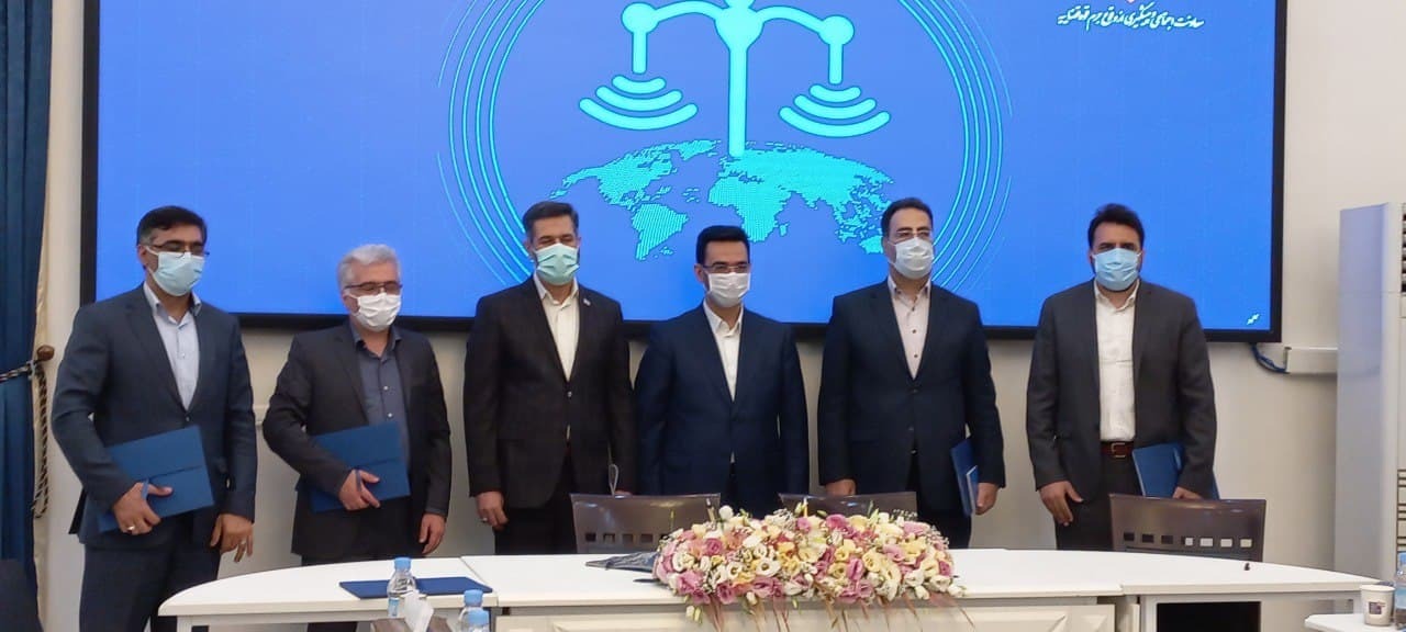 امضای تفاهم نامه بین قوه قضائیه و رگولاتوری کشور