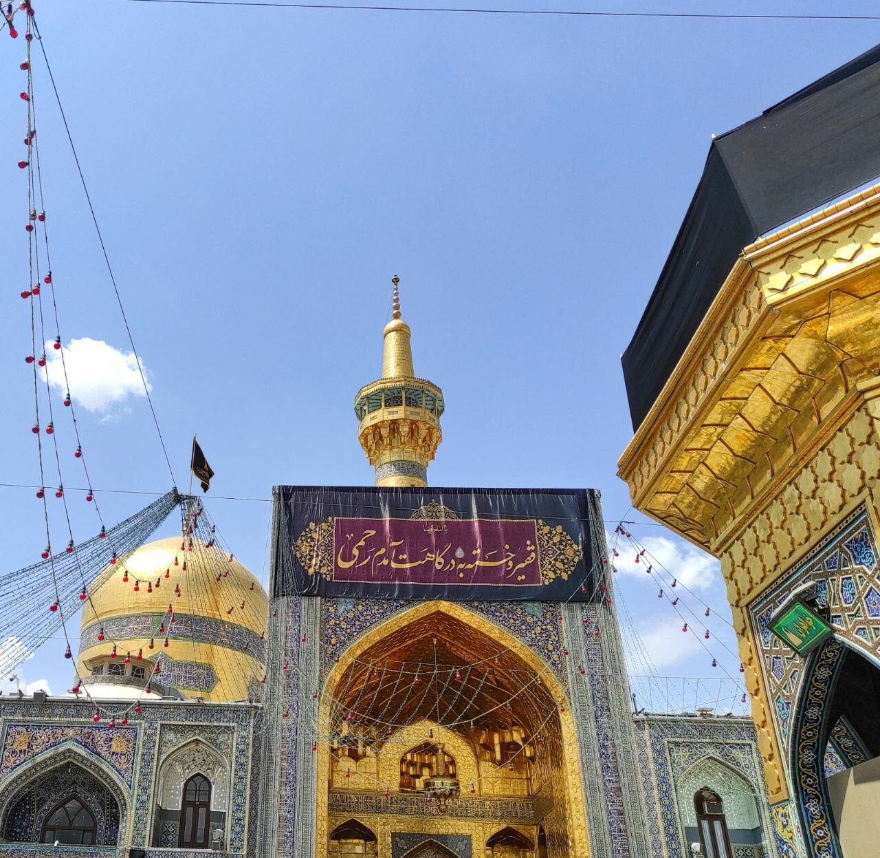 حرم رضوی