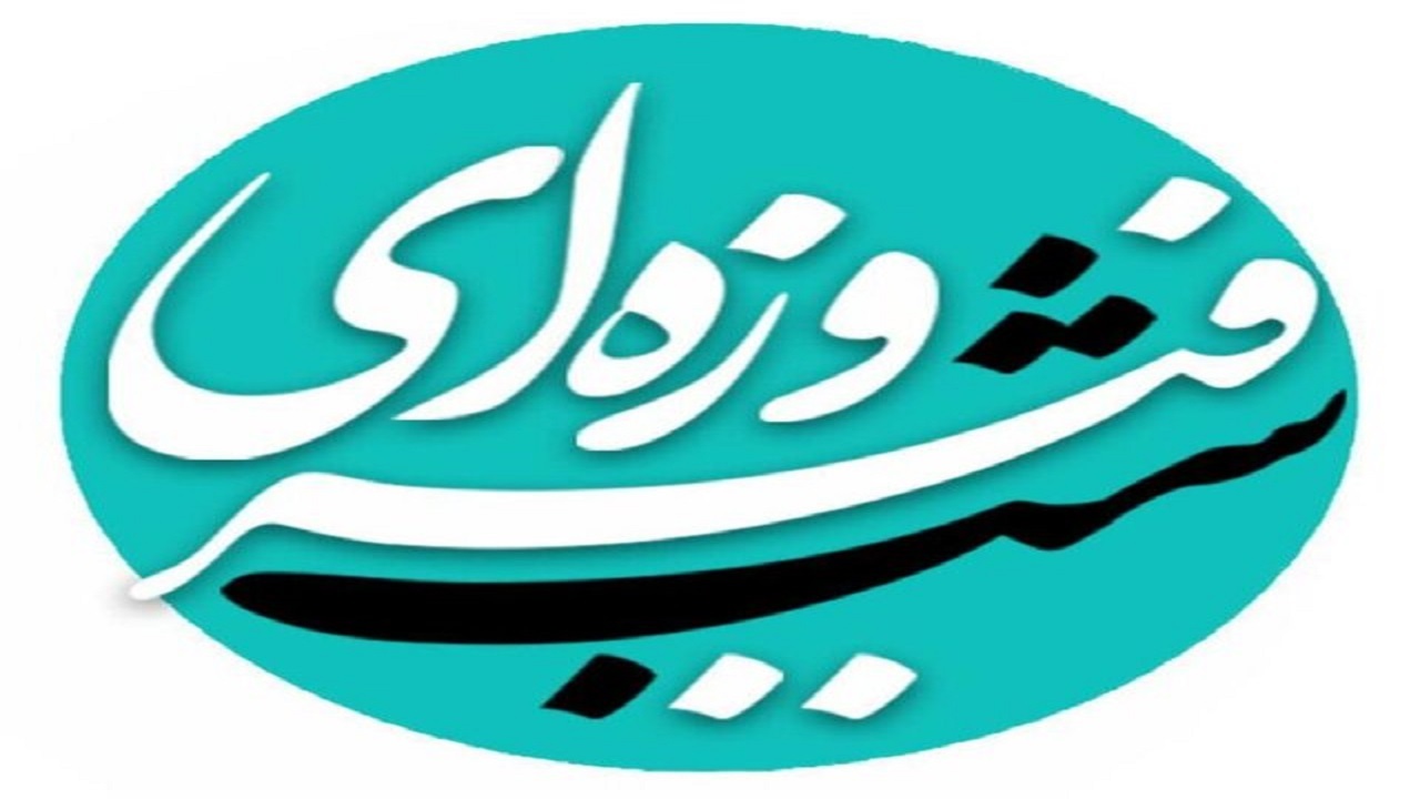 معرفی جاذبه‌های گردشگری بام ایران در شب‌های فیروزه‌ای