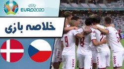 باشگاه خبرنگاران -خلاصه بازی چک و دانمارک مورخ ۱۲ تیر ۱۴۰۰ + فیلم