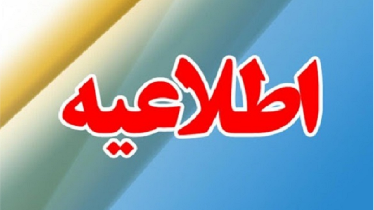 مشتریان مخابرات تهران مراقب کلاهبرداران باشند