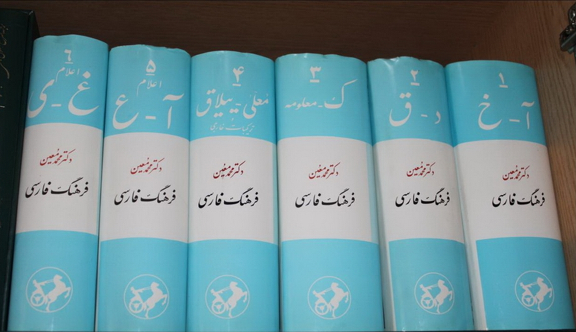 مردی که نیما یوشیج اورا وصی آثار خود کرد + تصاویر