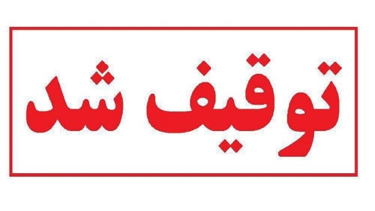 ۷ خودرو‌ی متخلف و هنجارشکن در رشت توقیف شدند