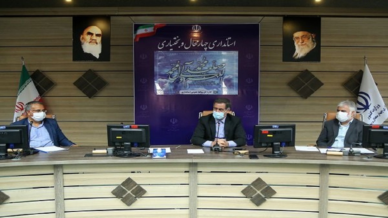 تصویب ۱۶ طرح تفصیلی در چهارمحال و بختیاری