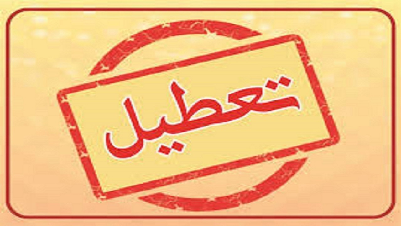 موافقت مدیران واحدهای تولیدی در بم برای تعطیلی کارخانه های خود