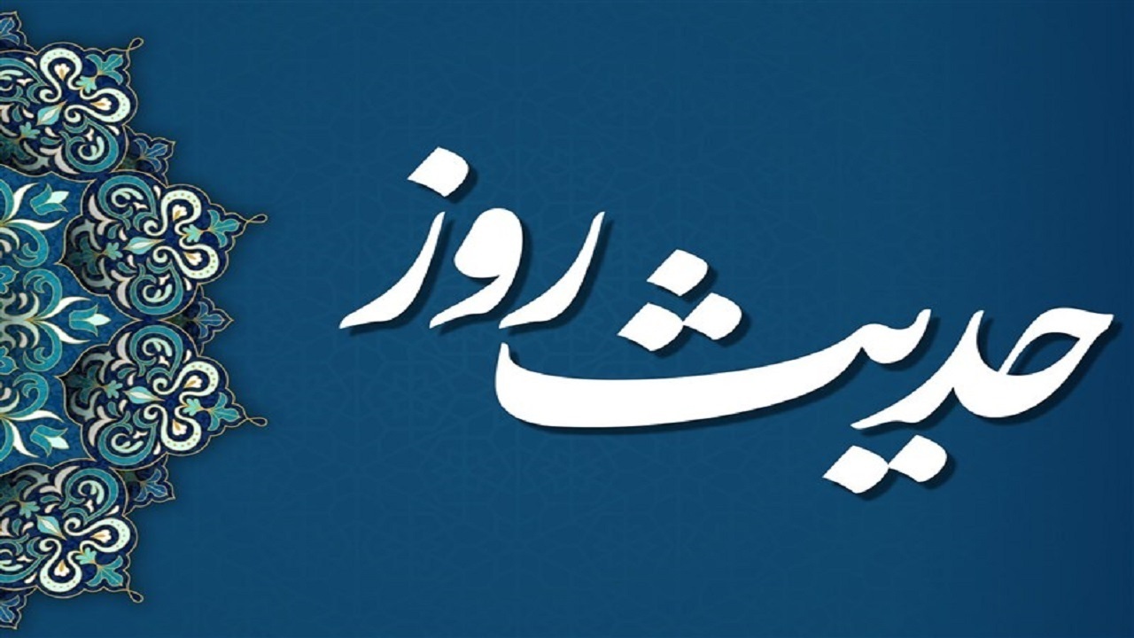 چرا باید از به زبان آوردن سخنان زشت پرهیز کرد؟
