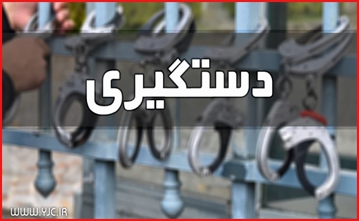 جذاب&zwnj;ترین اخبار استان&zwnj;ها