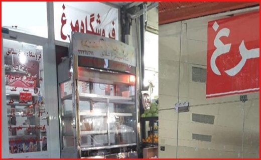 جذاب&zwnj;ترین اخبار استان&zwnj;ها