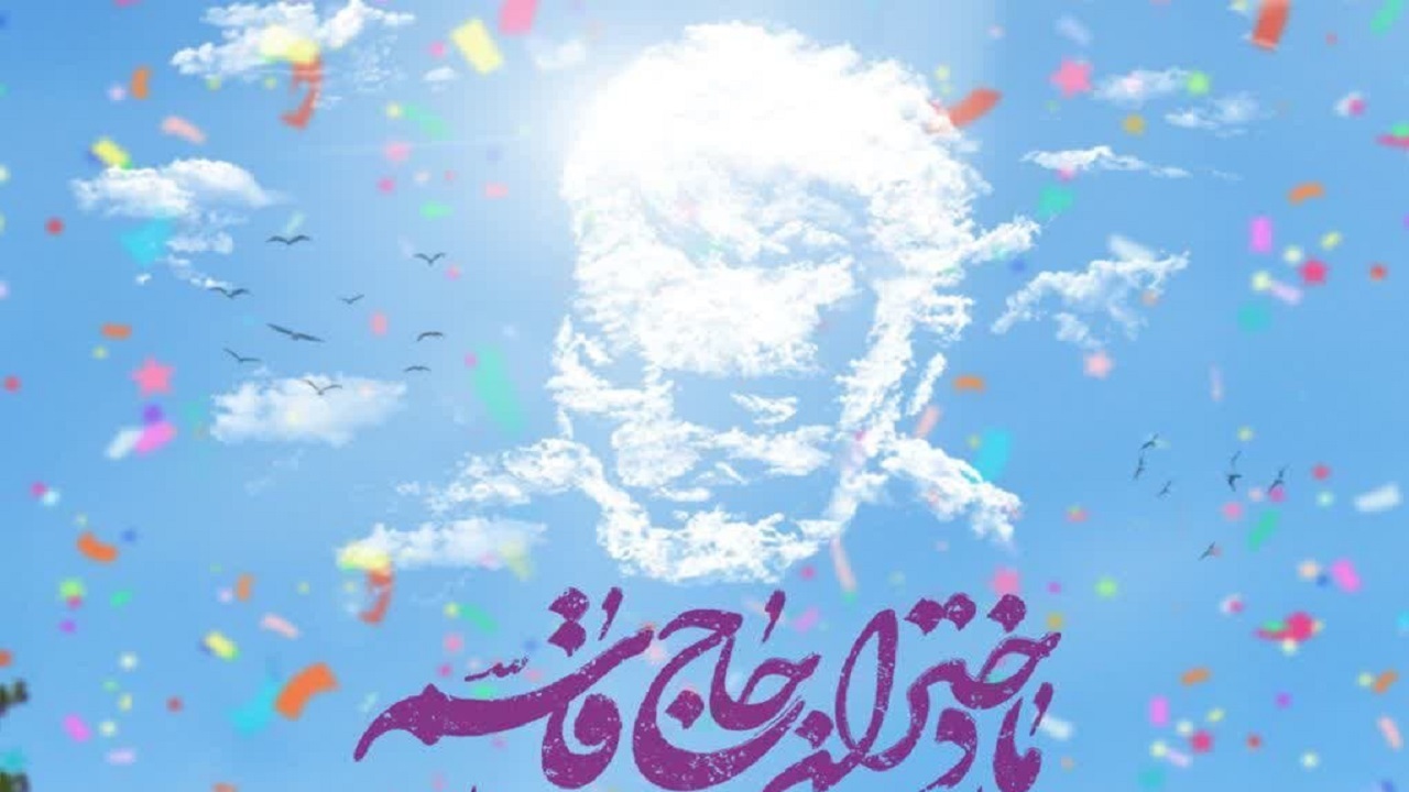 جشن بزرگ دختران انقلاب با حضور میهمانان ویژه
