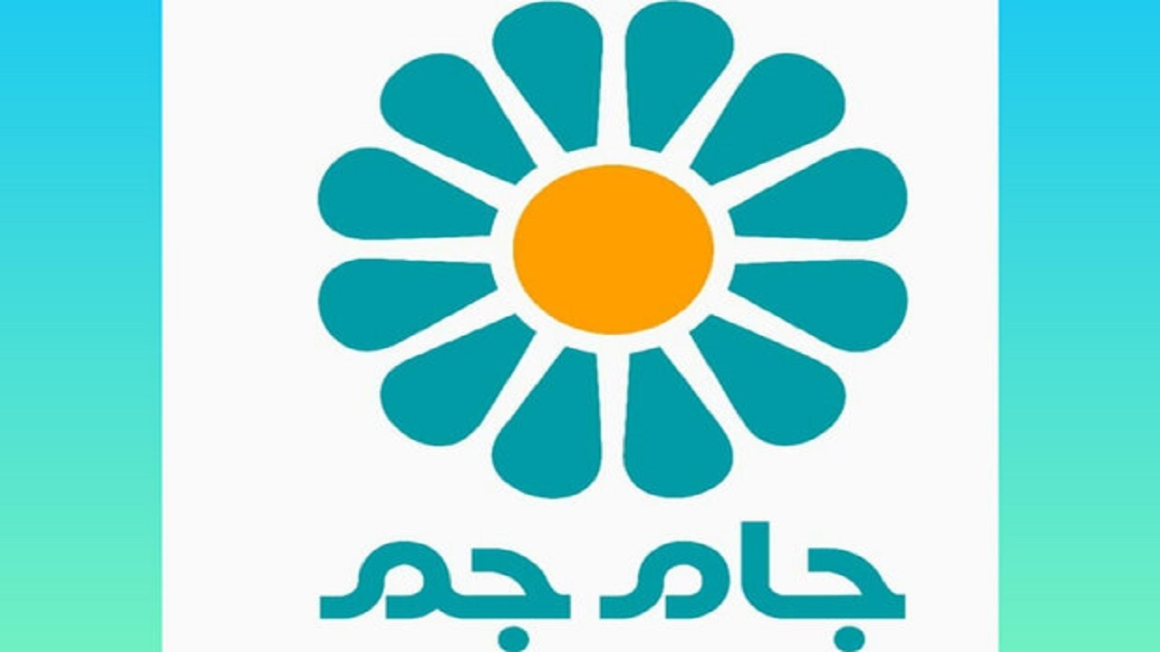 لوگوی شبکه جام جم تغییر کرد/ گرافیک جدید رونمایی می‌شود
