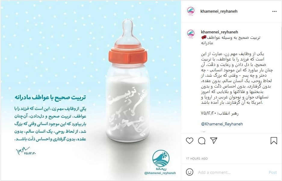 رهبر انقلاب رهبر انقلاب