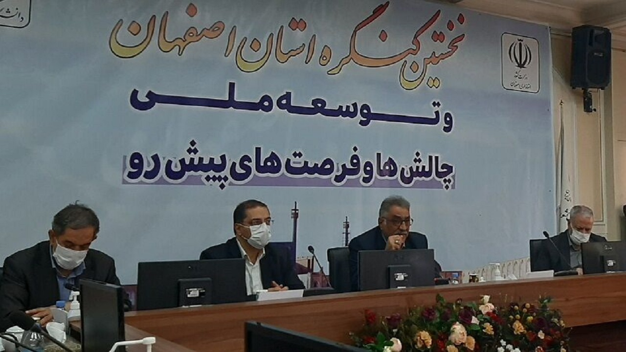 هدف کنگره و توسعه ملی، ارائه تصویر درستی از استان اصفهان است