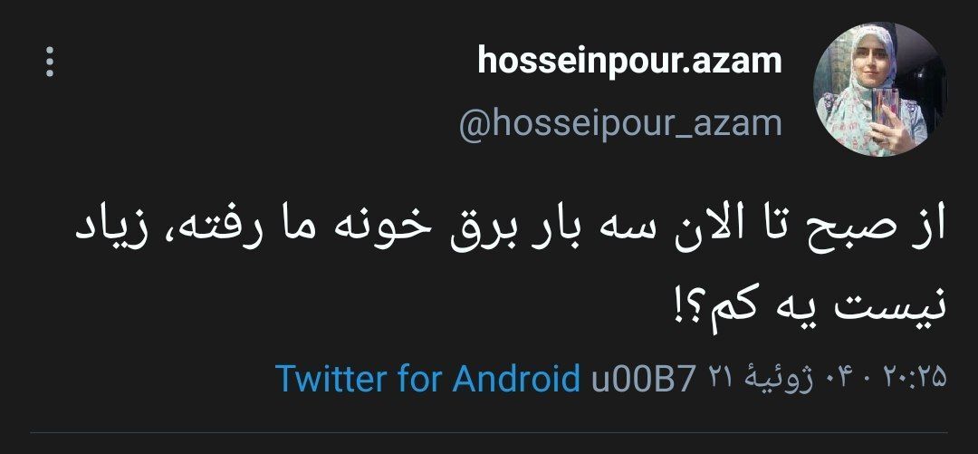 خاموشی های ادامه دار در سایه سکوت وزیر نیرو!