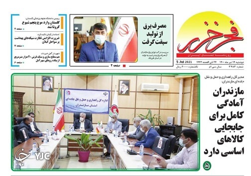 شیرجه پروتکل&zwnj;ها در مناطق پرخطر! / گره&zwnj;ای که با دست خیران باز می&zwnj;شود