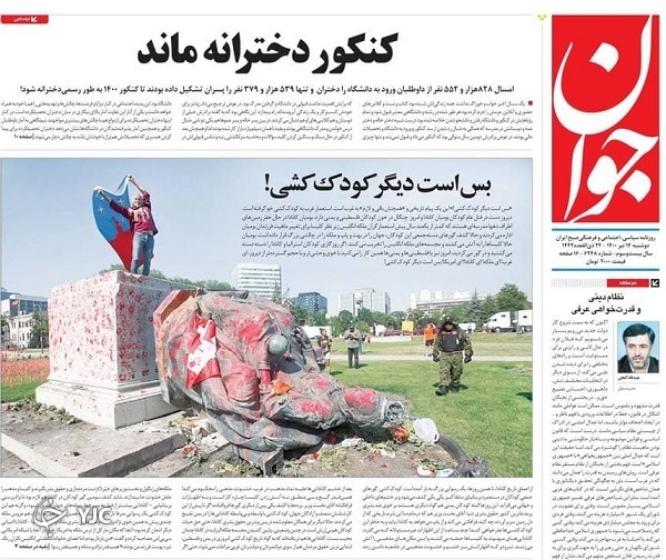 جداسازی آب شرب از بهداشتی، جدی می&zwnj;شود/ رونق ازدواج در دوران کرونا/ بازی نفتالی بنت با آتش
