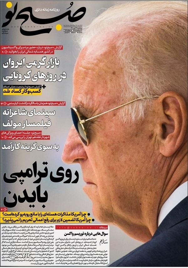 جداسازی آب شرب از بهداشتی، جدی می&zwnj;شود/ رونق ازدواج در دوران کرونا/ بازی نفتالی بنت با آتش