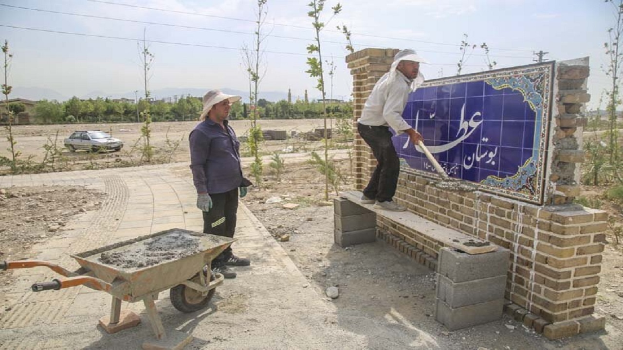 بوستان عطار در منطقه ۵ کرج به بهره برداری می رسد