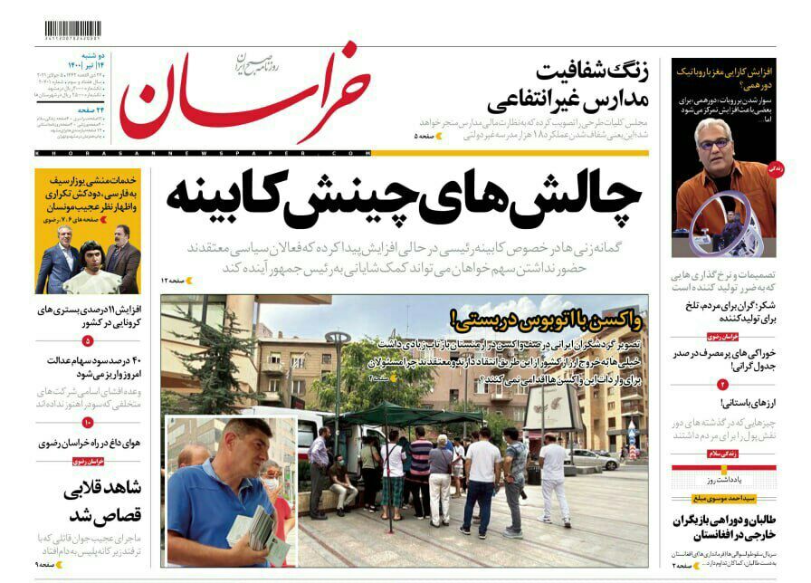 تیتر