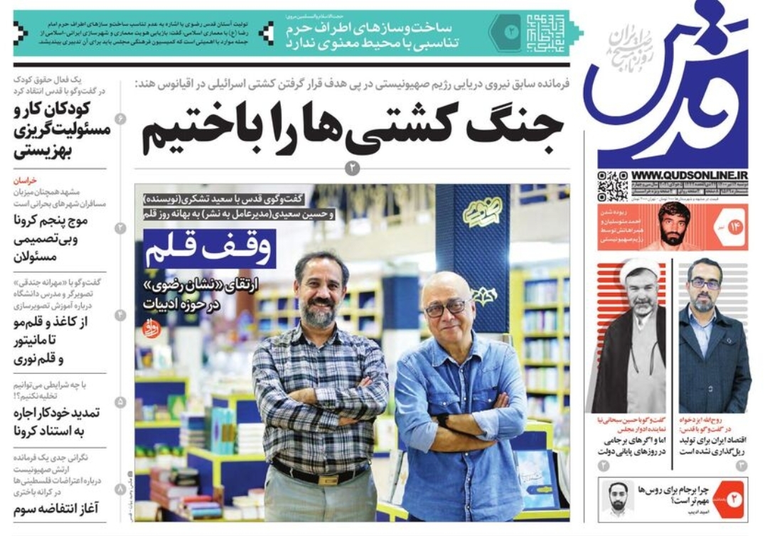 تیتر
