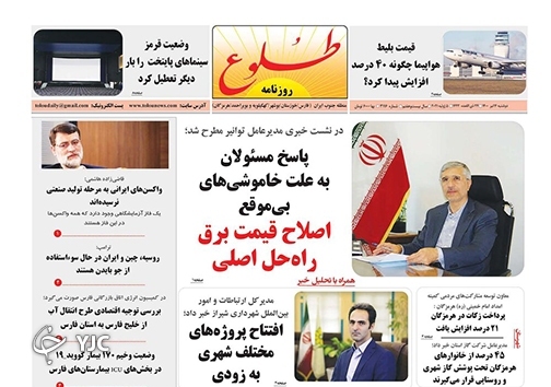 روز