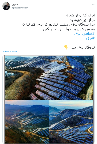 قطعی_برق