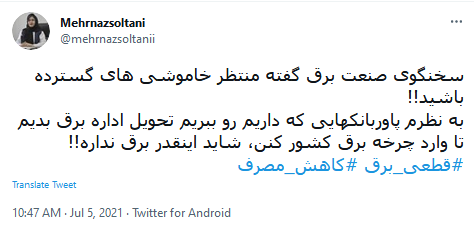 نیروگاه برق
