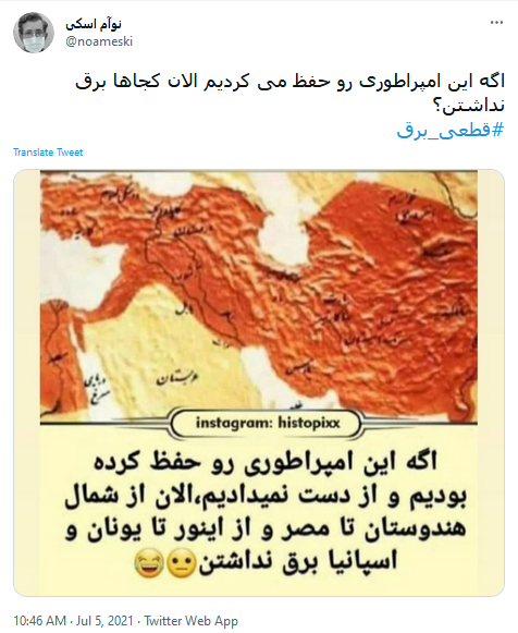نیروگاه برق