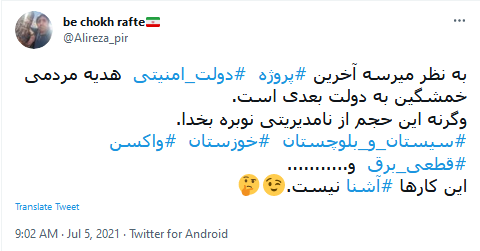نیروگاه برق