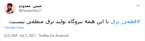 نیروگاه برق