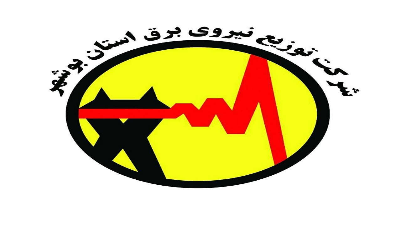 برنامه زمان‌بندی خاموشی در بوشهر اعلام شد