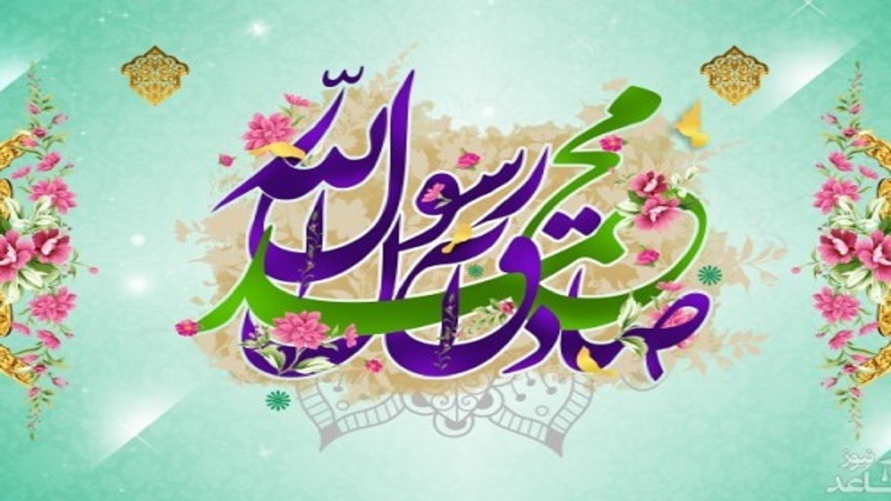چرا پیامبر (ص) در راه مسجد با کودکان بازی می‌کرد؟