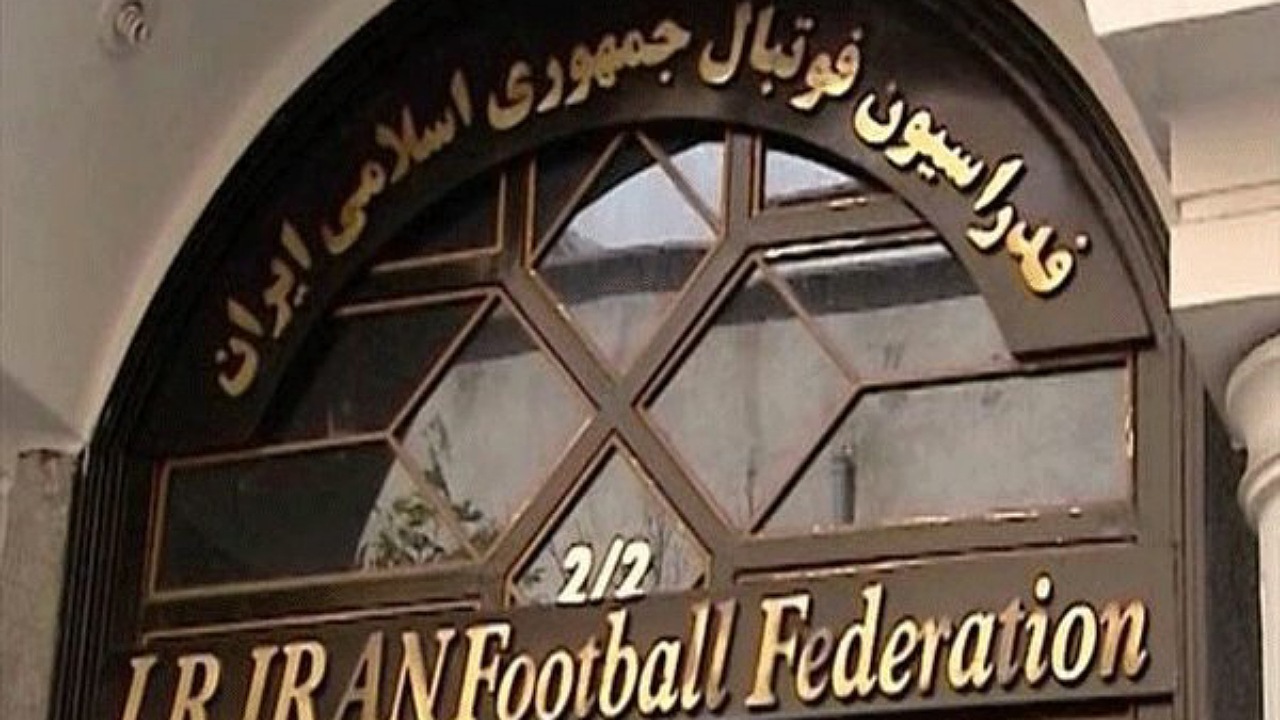 جلسه هیئت رئیسه فدراسیون فوتبال هفته آینده برگزار می‌شود