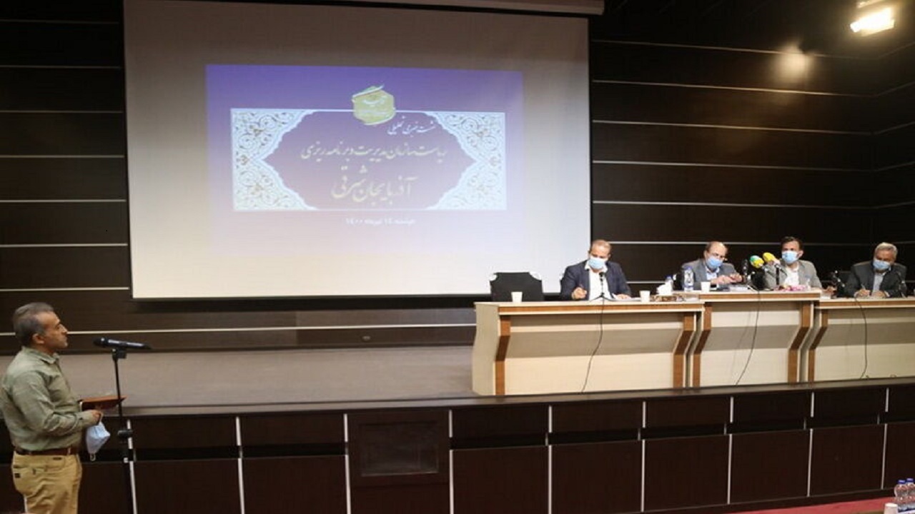 توزیع ۲ هزار و ۱۵۰ میلیارد تومان برای طرح‌های آذربایجان‌شرقی