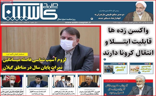 شایعه معدن فروشی توهم یا واقعیت؟/دلتا آمد برق رفت/ بازگشت به عصر پیکان!/ قطع امید از تدبیر