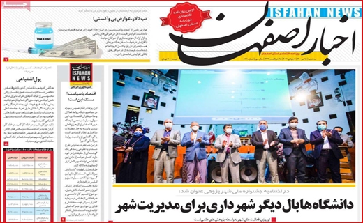 شایعه معدن فروشی توهم یا واقعیت؟/دلتا آمد برق رفت/ بازگشت به عصر پیکان!/ قطع امید از تدبیر