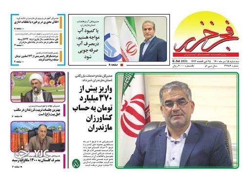 ابهام در بازگشایی مدارس در عصر کرونا / گرانی پنهان نان