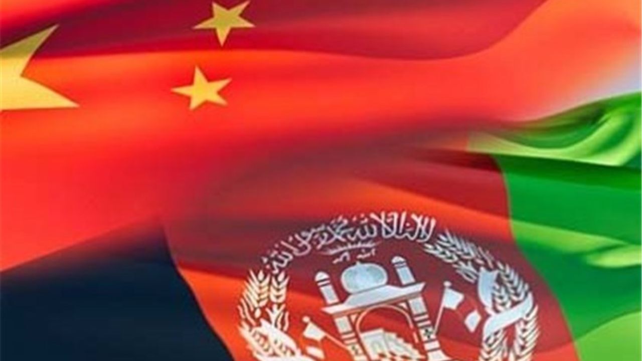 چین درصدد توسعه همکاری با دولت افغانستان است