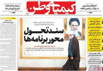 سرگردانی مستاجران/ گره تحریم بر تارو پود فرش دستباف سرگردانی مستاجران/ گره تحریم بر تارو پود فرش دستباف