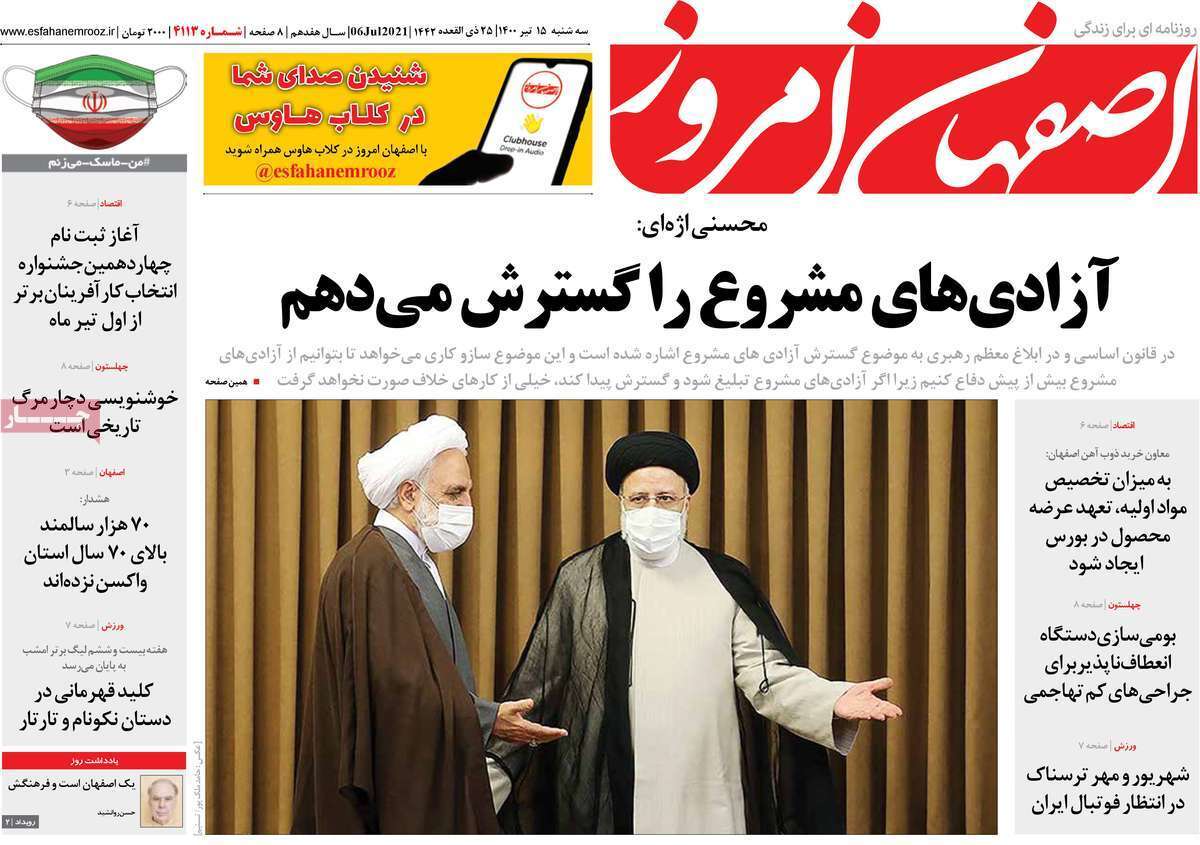 سرگردانی مستاجران/ گره تحریم بر تارو پود فرش دستباف سرگردانی مستاجران/ گره تحریم بر تارو پود فرش دستباف
